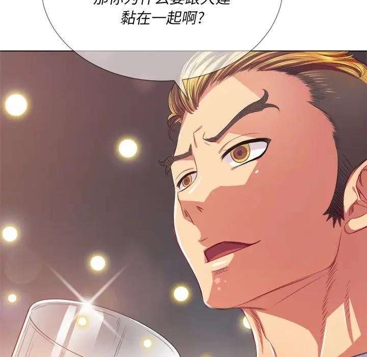 [Manhwa] The evil girl hooks up Plot, female student, big breasts#[131P]-51