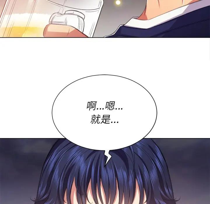 [Manhwa] The evil girl hooks up Plot, female student, big breasts#[131P]-52