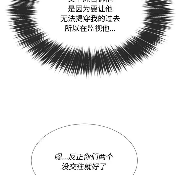 [Manhwa] The evil girl hooks up Plot, female student, big breasts#[131P]-54