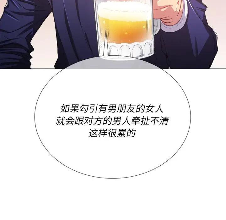 [Manhwa] The evil girl hooks up Plot, female student, big breasts#[131P]-56