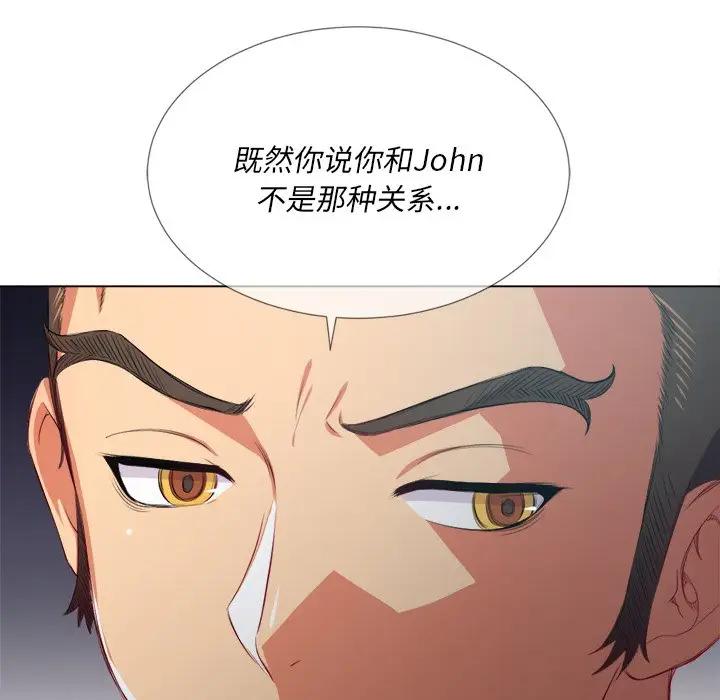 [Manhwa] The evil girl hooks up Plot, female student, big breasts#[131P]-57