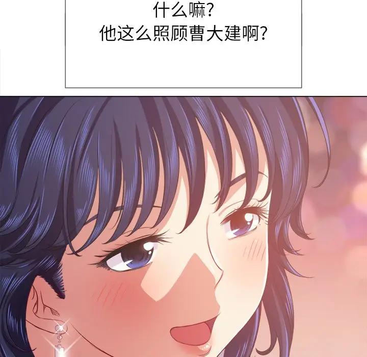 [Manhwa] The evil girl hooks up Plot, female student, big breasts#[131P]-59