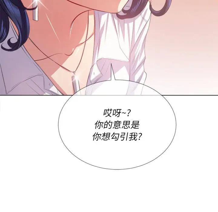 [Manhwa] The evil girl hooks up Plot, female student, big breasts#[131P]-60
