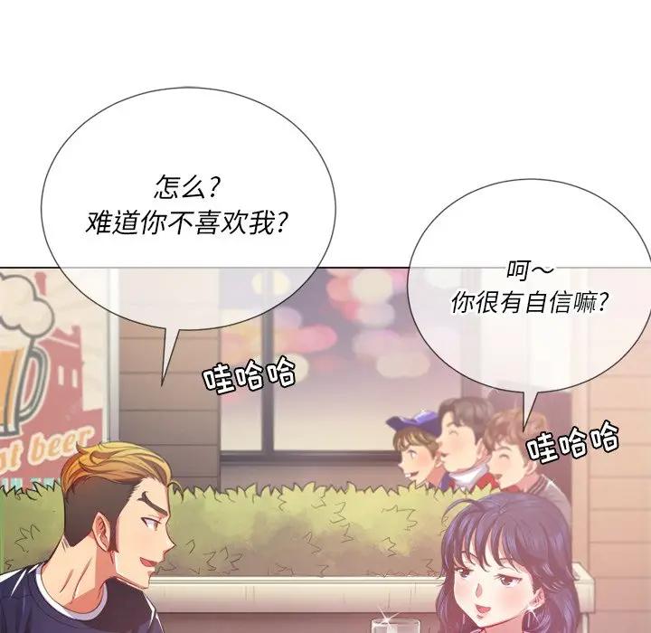[Manhwa] The evil girl hooks up Plot, female student, big breasts#[131P]-61
