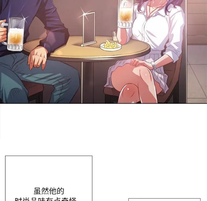 [Manhwa] The evil girl hooks up Plot, female student, big breasts#[131P]-62