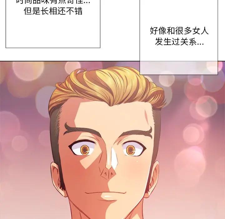 [Manhwa] The evil girl hooks up Plot, female student, big breasts#[131P]-63