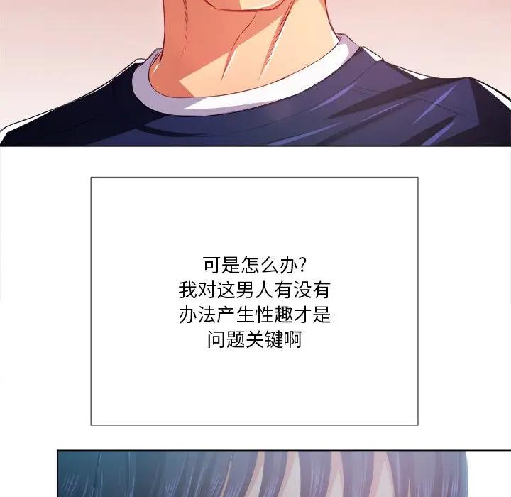 [Manhwa] The evil girl hooks up Plot, female student, big breasts#[131P]-64