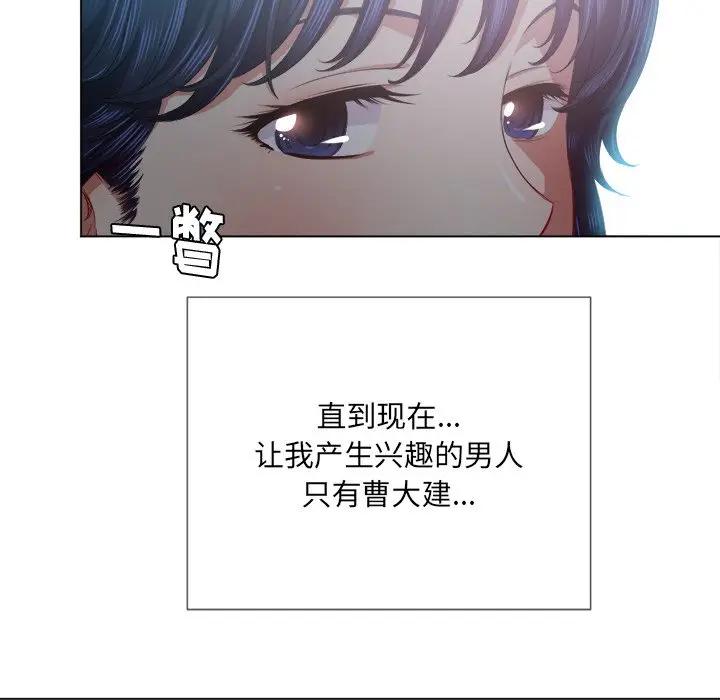 [Manhwa] The evil girl hooks up Plot, female student, big breasts#[131P]-65