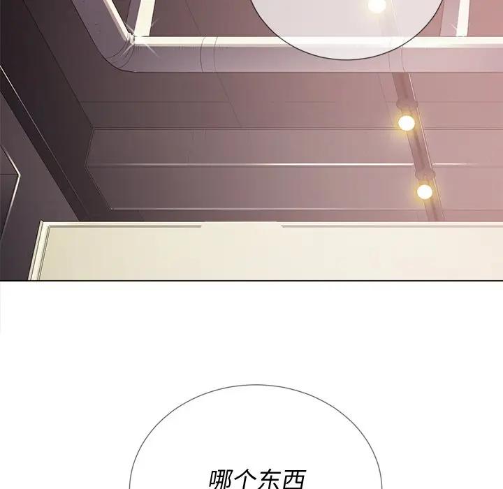 [Manhwa] The evil girl hooks up Plot, female student, big breasts#[131P]-71