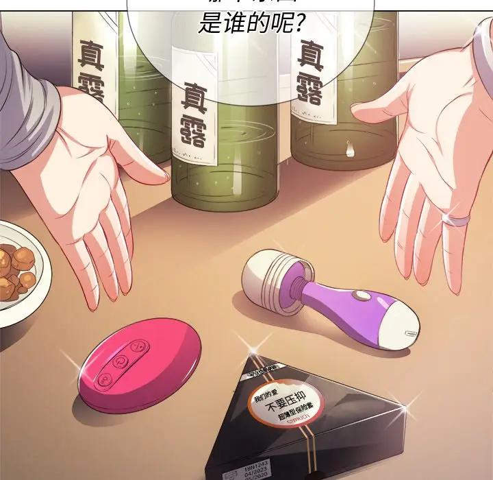 [Manhwa] The evil girl hooks up Plot, female student, big breasts#[131P]-72