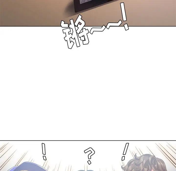 [Manhwa] The evil girl hooks up Plot, female student, big breasts#[131P]-73
