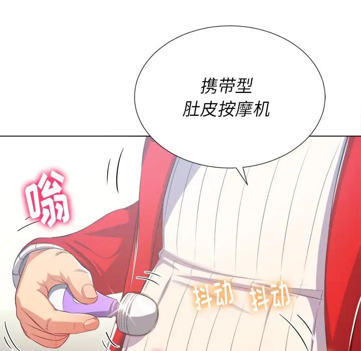 [Manhwa] The evil girl hooks up Plot, female student, big breasts#[131P]-78