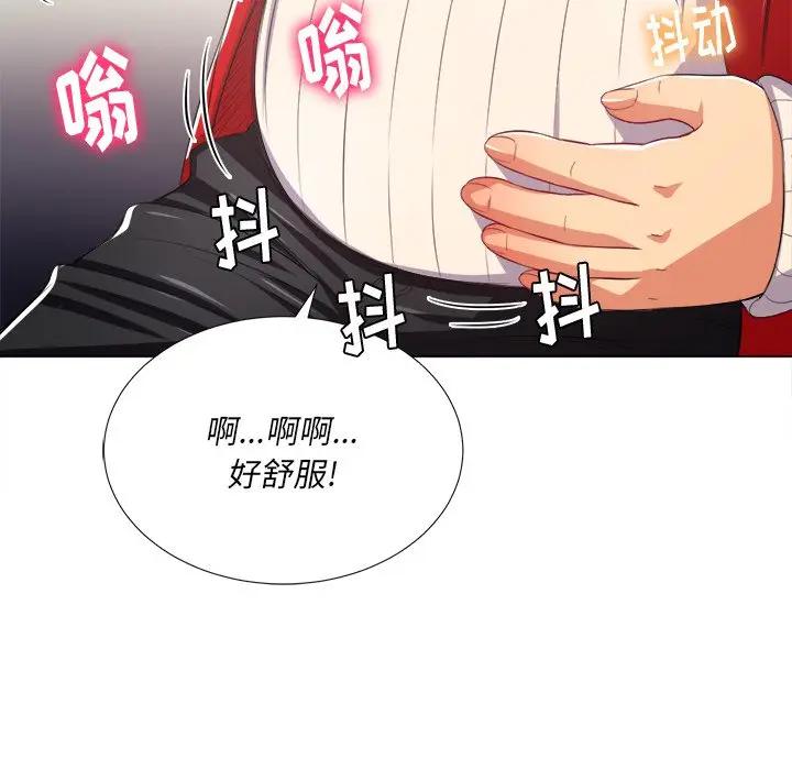 [Manhwa] The evil girl hooks up Plot, female student, big breasts#[131P]-79