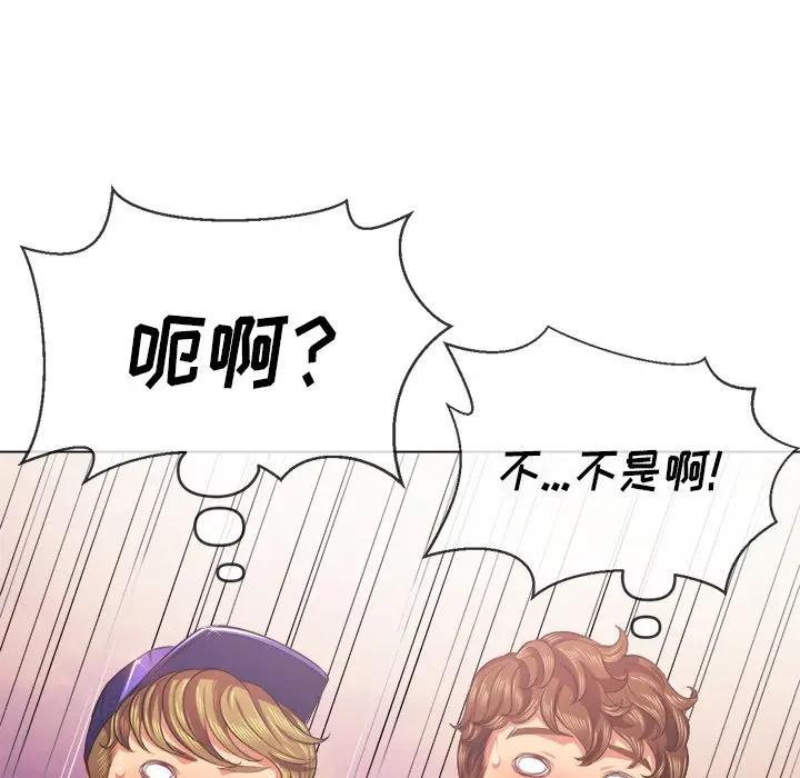 [Manhwa] The evil girl hooks up Plot, female student, big breasts#[131P]-80