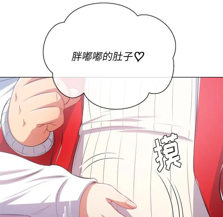 [Manhwa] The evil girl hooks up Plot, female student, big breasts#[131P]-84