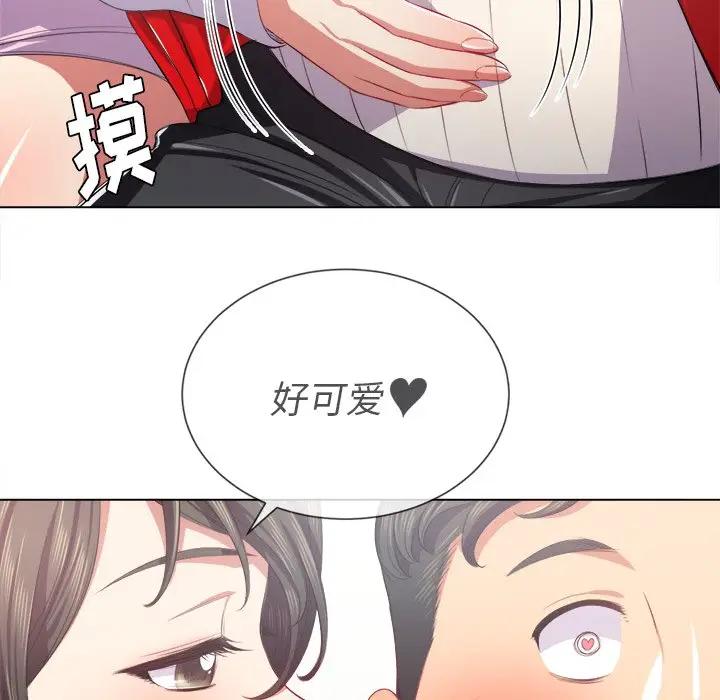 [Manhwa] The evil girl hooks up Plot, female student, big breasts#[131P]-85