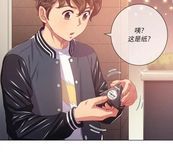 [Manhwa] The evil girl hooks up Plot, female student, big breasts#[131P]-89