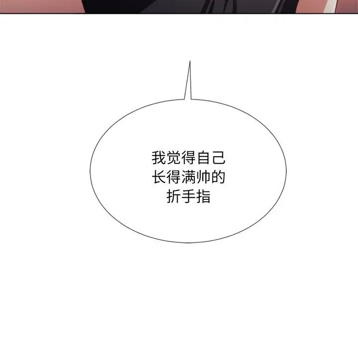 [Manhwa] The evil girl hooks up Plot, female student, big breasts#[131P]-9