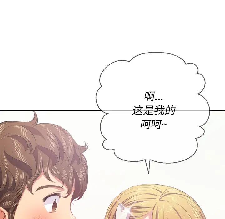 [Manhwa] The evil girl hooks up Plot, female student, big breasts#[131P]-90