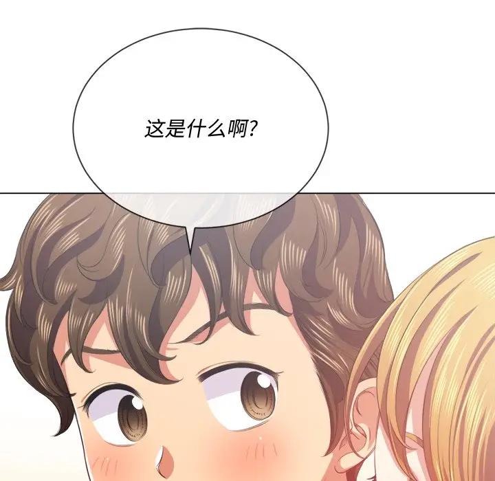 [Manhwa] The evil girl hooks up Plot, female student, big breasts#[131P]-93