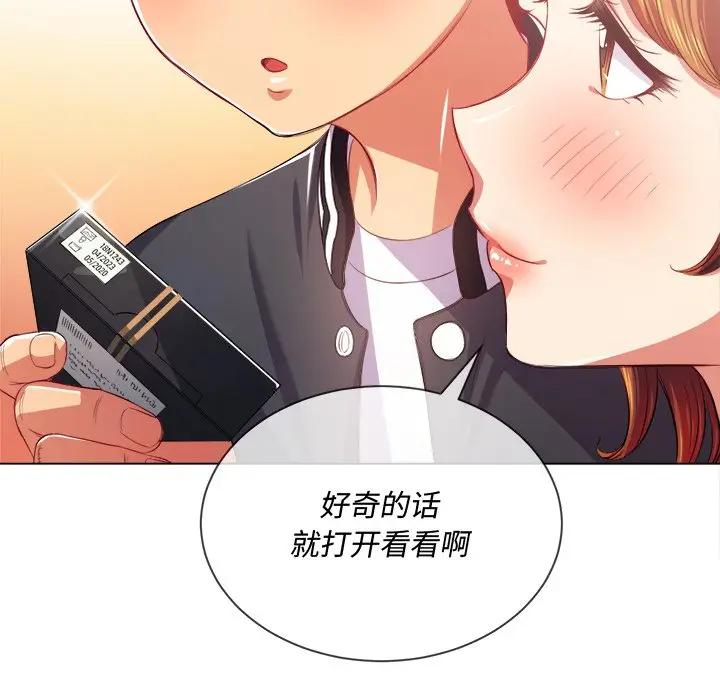 [Manhwa] The evil girl hooks up Plot, female student, big breasts#[131P]-94