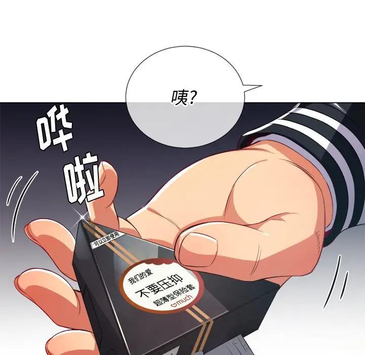 [Manhwa] The evil girl hooks up Plot, female student, big breasts#[131P]-95