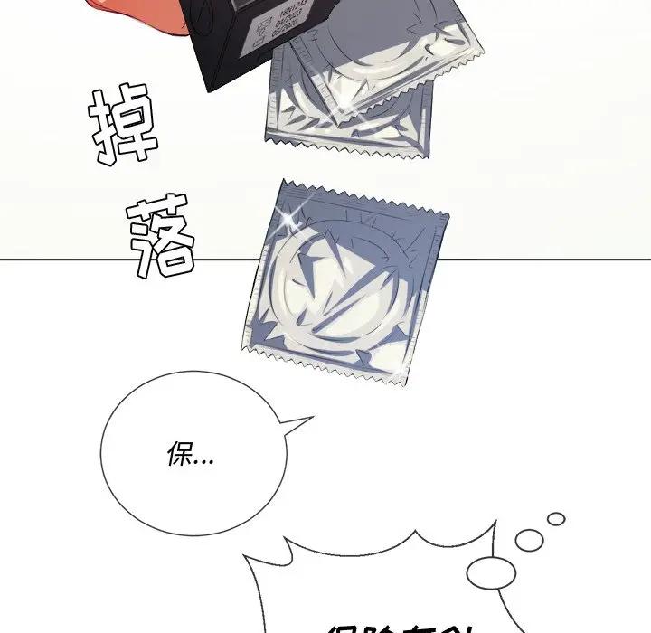 [Manhwa] The evil girl hooks up Plot, female student, big breasts#[131P]-96