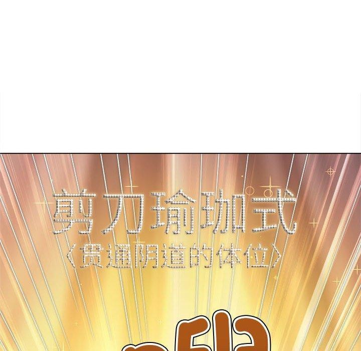[Manhwa] The evil girl hooks up Plot, female student, big breasts#[185P]-102