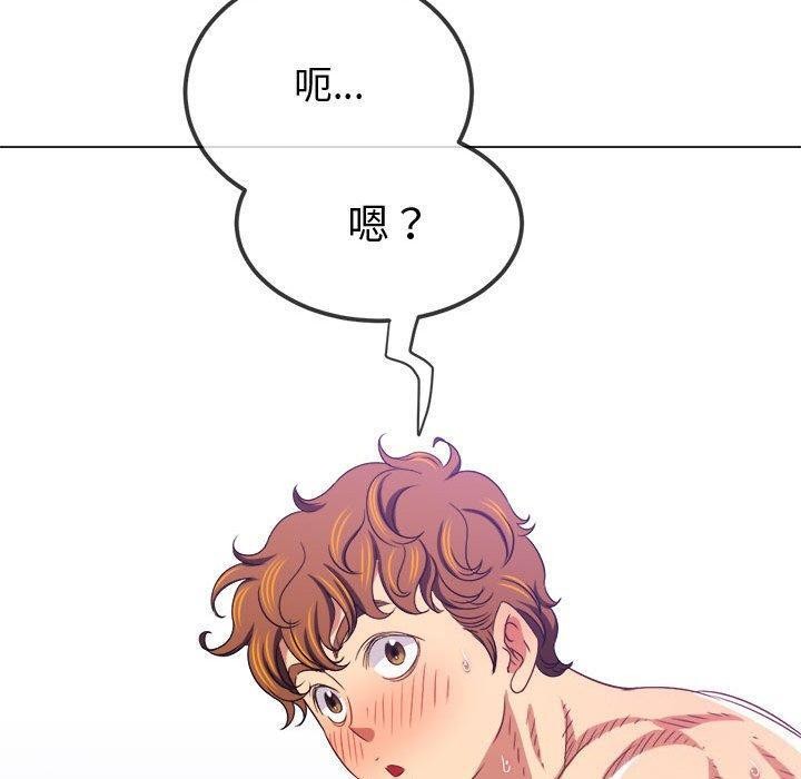 [Manhwa] The evil girl hooks up Plot, female student, big breasts#[185P]-107