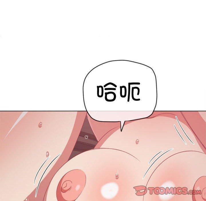 [Manhwa] The evil girl hooks up Plot, female student, big breasts#[185P]-113