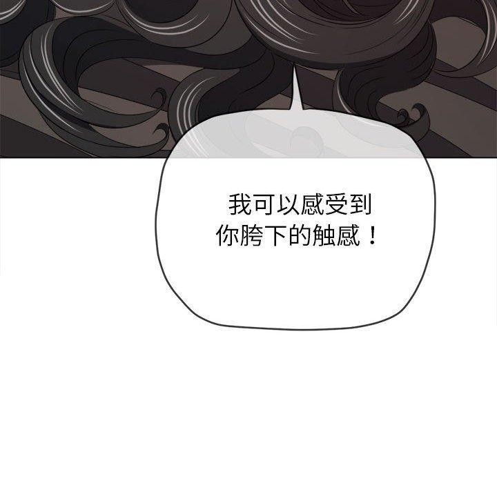[Manhwa] The evil girl hooks up Plot, female student, big breasts#[185P]-115