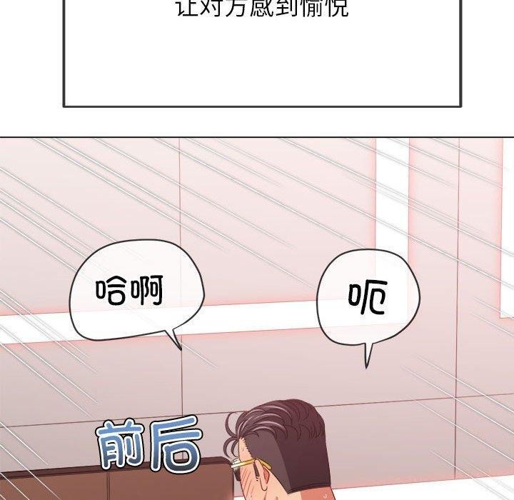 [Manhwa] The evil girl hooks up Plot, female student, big breasts#[185P]-117