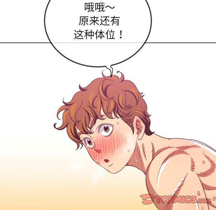 [Manhwa] The evil girl hooks up Plot, female student, big breasts#[185P]-121