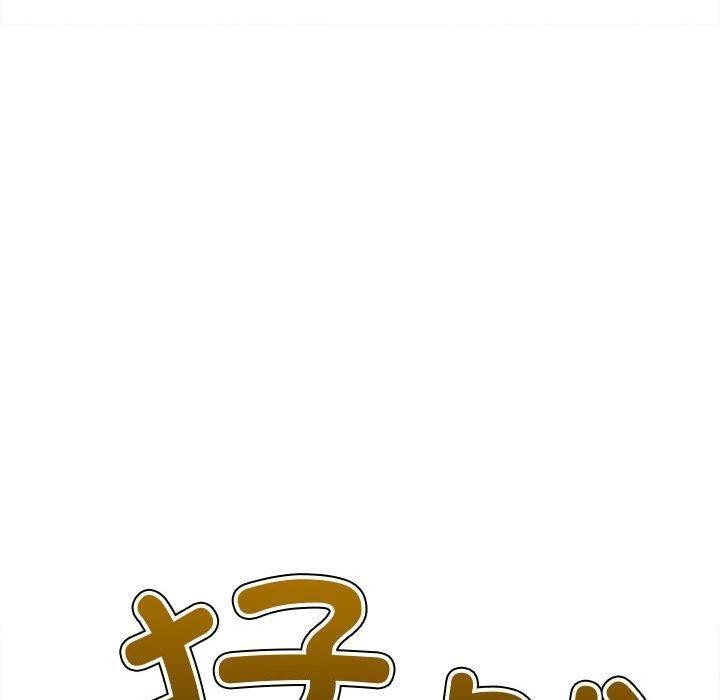 [Manhwa] The evil girl hooks up Plot, female student, big breasts#[185P]-126