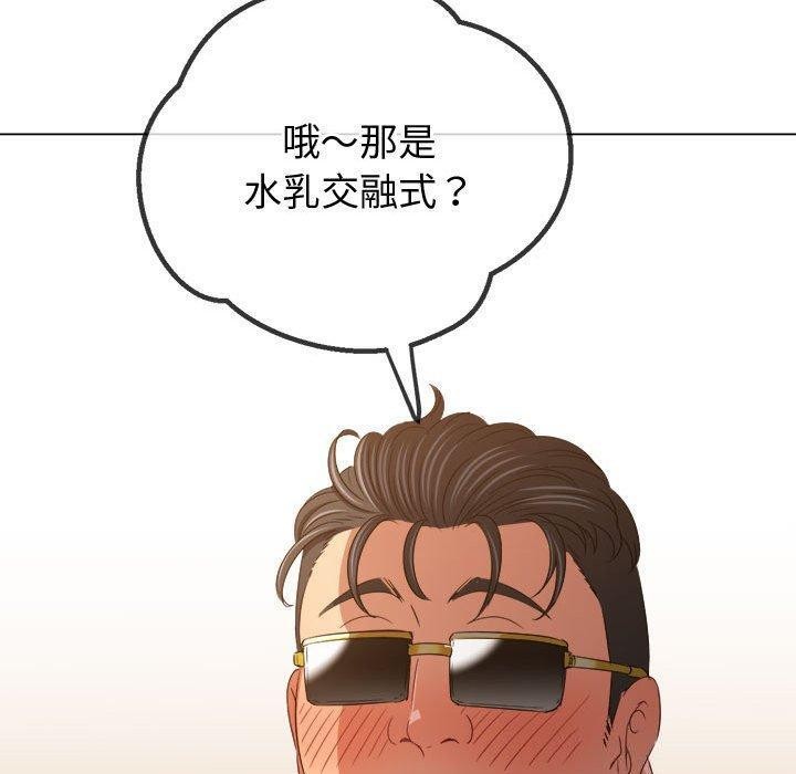 [Manhwa] The evil girl hooks up Plot, female student, big breasts#[185P]-138