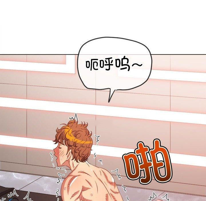[Manhwa] The evil girl hooks up Plot, female student, big breasts#[185P]-15