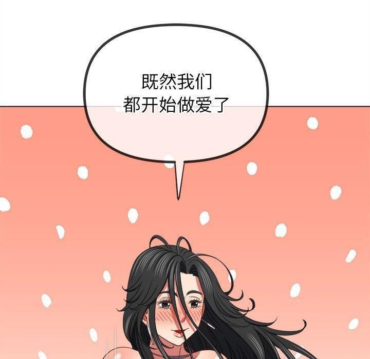 [Manhwa] The evil girl hooks up Plot, female student, big breasts#[185P]-172