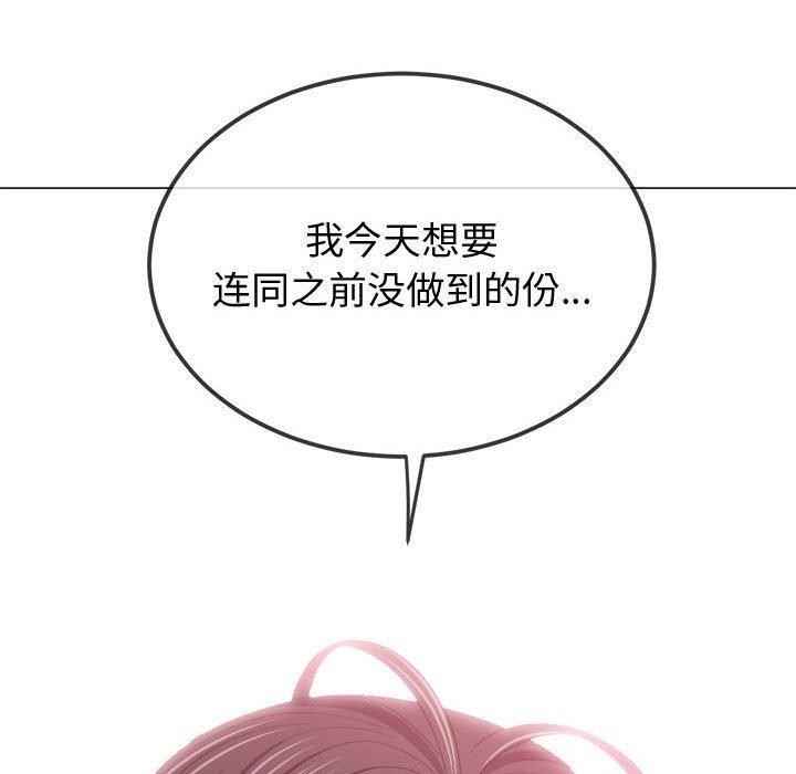 [Manhwa] The evil girl hooks up Plot, female student, big breasts#[185P]-176
