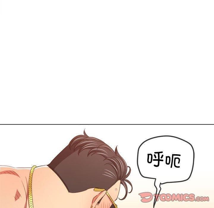 [Manhwa] The evil girl hooks up Plot, female student, big breasts#[185P]-18