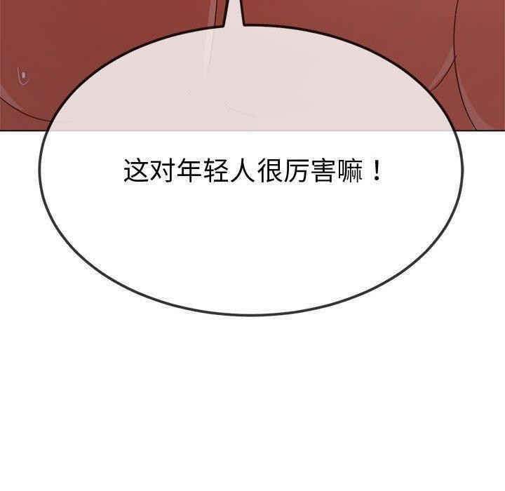 [Manhwa] The evil girl hooks up Plot, female student, big breasts#[185P]-30