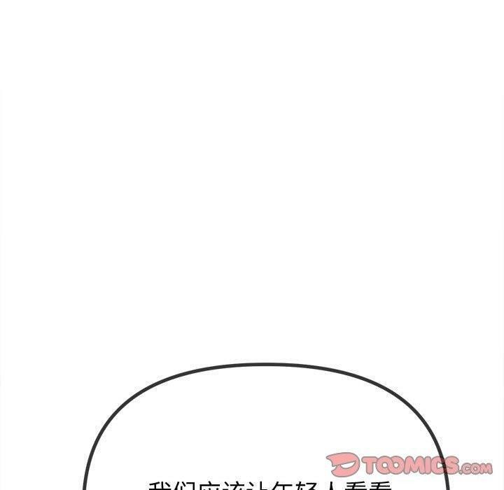 [Manhwa] The evil girl hooks up Plot, female student, big breasts#[185P]-34