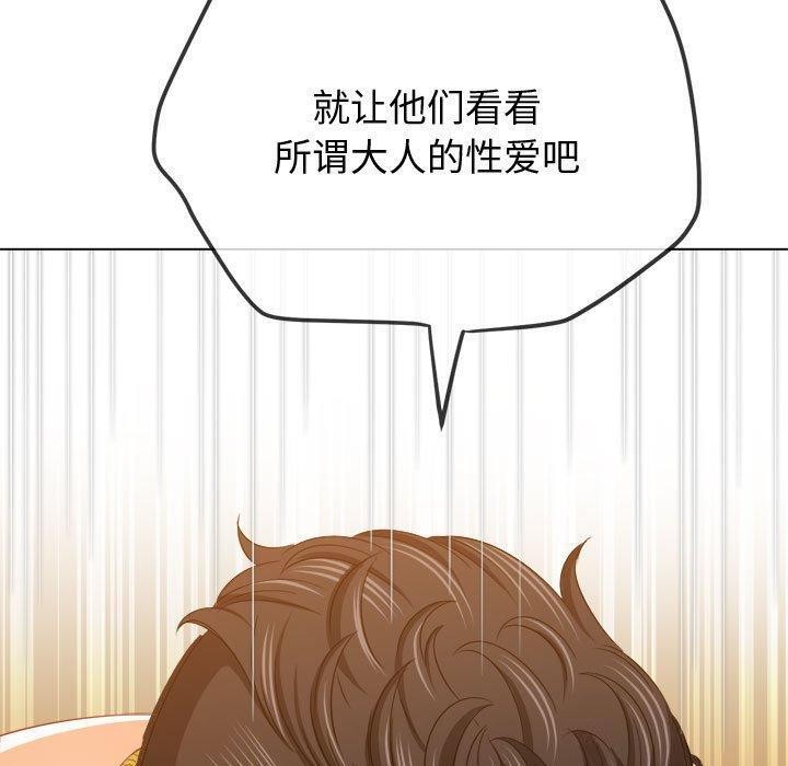 [Manhwa] The evil girl hooks up Plot, female student, big breasts#[185P]-52