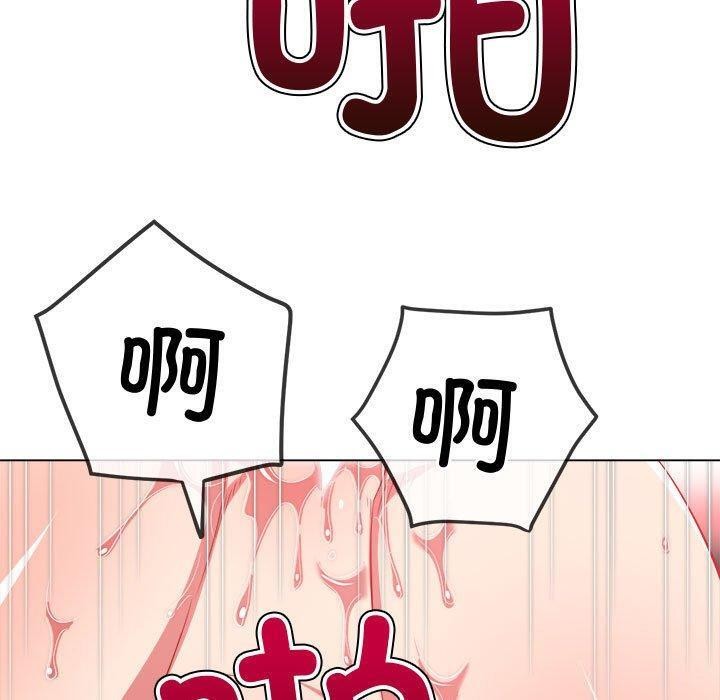 [Manhwa] The evil girl hooks up Plot, female student, big breasts#[185P]-58