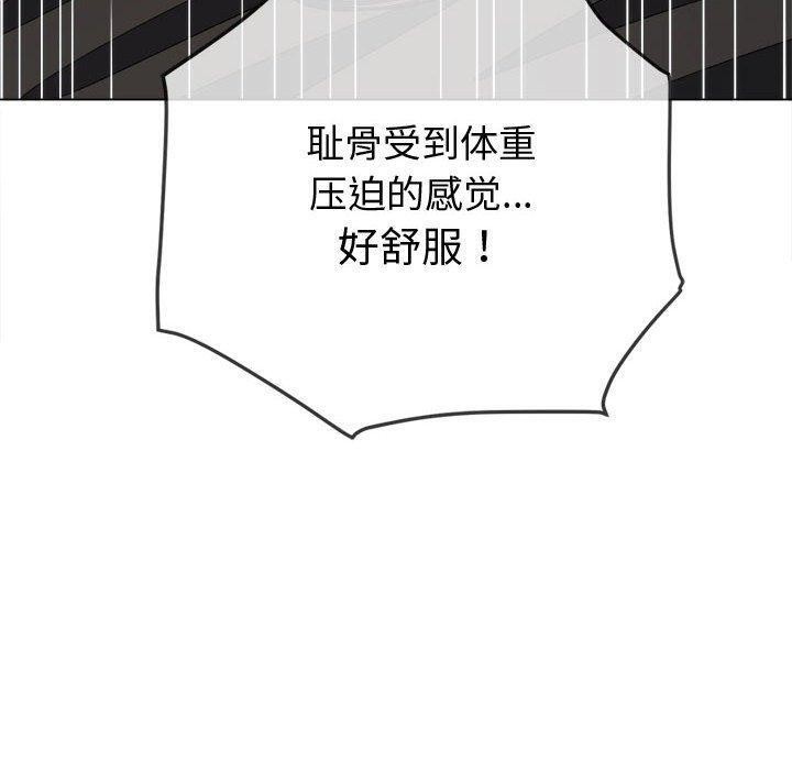 [Manhwa] The evil girl hooks up Plot, female student, big breasts#[185P]-61