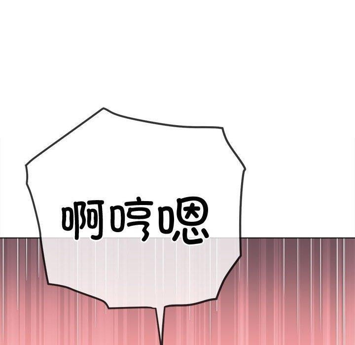 [Manhwa] The evil girl hooks up Plot, female student, big breasts#[185P]-76