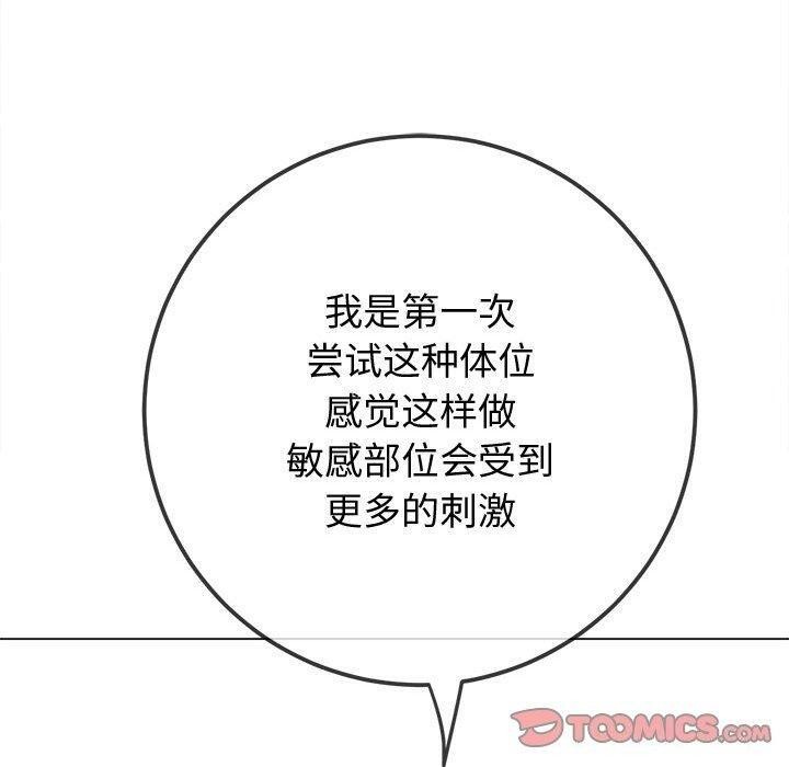 [Manhwa] The evil girl hooks up Plot, female student, big breasts#[185P]-89