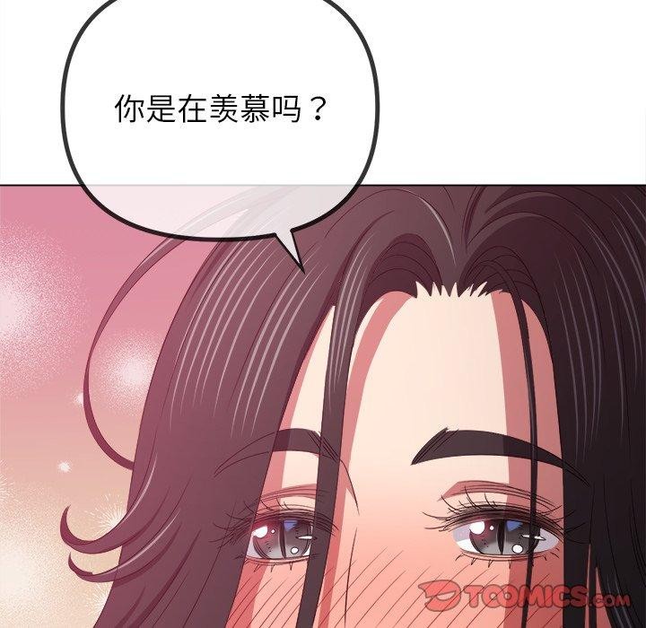 [Manhwa] The evil girl hooks up Plot, female student, big breasts#[208P]-100