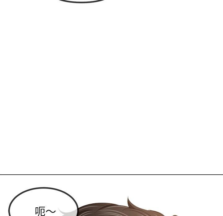 [Manhwa] The evil girl hooks up Plot, female student, big breasts#[208P]-102