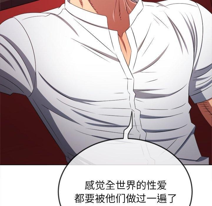 [Manhwa] The evil girl hooks up Plot, female student, big breasts#[208P]-11