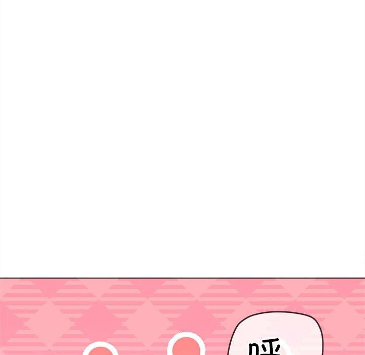 [Manhwa] The evil girl hooks up Plot, female student, big breasts#[208P]-110
